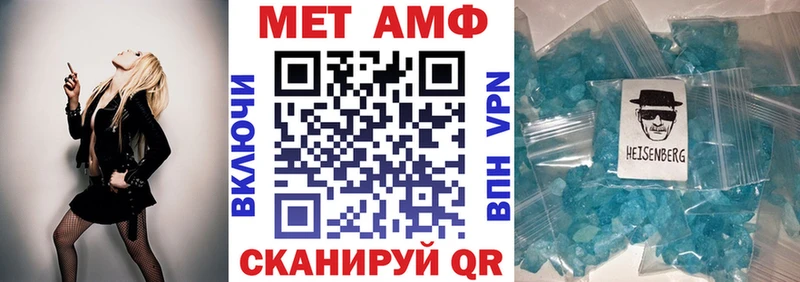 Amphetamine VHQ  Ленинск 