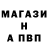 Метамфетамин витя Garus