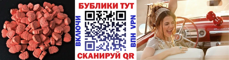 Экстази 99% Ленинск