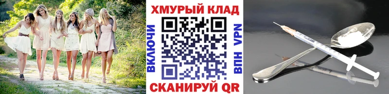 наркота  Ленинск  Героин гречка 