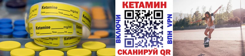 КЕТАМИН ketamine  Ленинск 