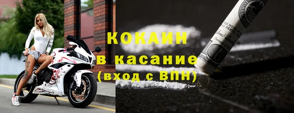 ешки Армянск