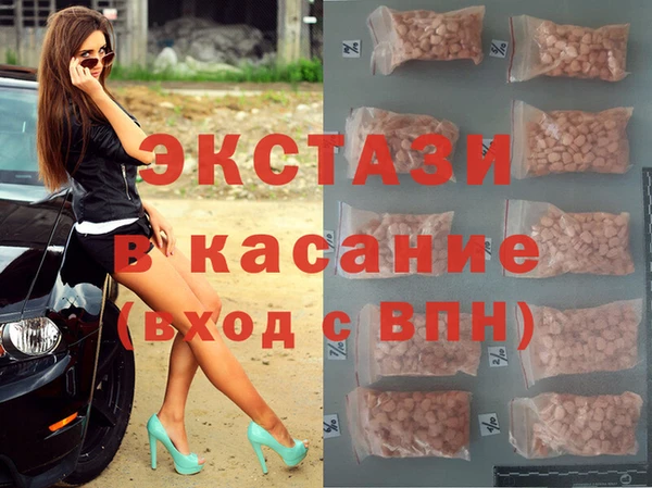 ешки Армянск