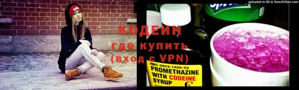 ешки Армянск