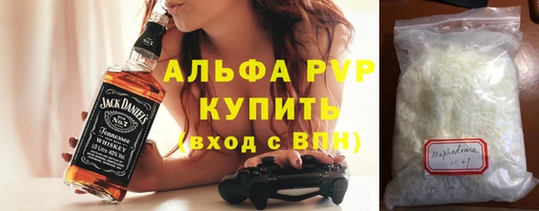 тгк Арсеньев