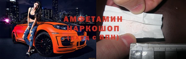 ешки Армянск