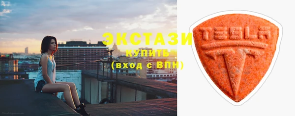 тгк Арсеньев
