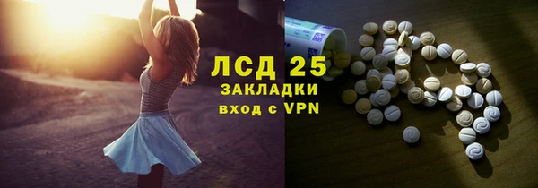 мескалин Аркадак