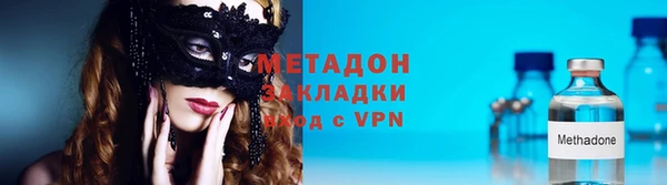 ешки Армянск