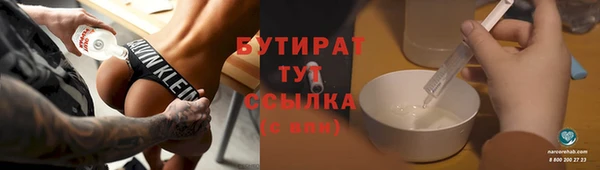 ешки Армянск