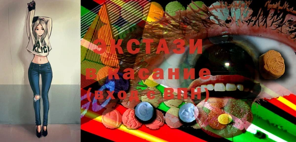 ешки Армянск