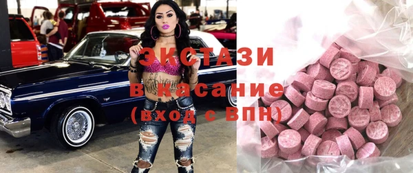 ешки Армянск