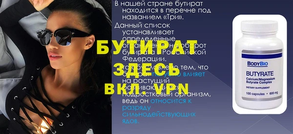 мескалин Аркадак