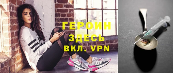 тгк Арсеньев