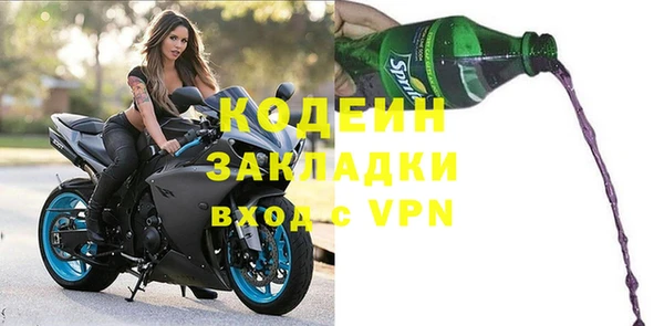 тгк Арсеньев