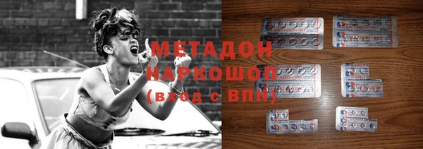 ешки Армянск