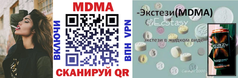 OMG вход нарко площадка состав MDMA Molly Ленинск