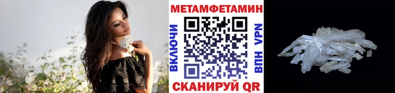 кракен ССЫЛКА  Ленинск  МЕТАМФЕТАМИН мет 