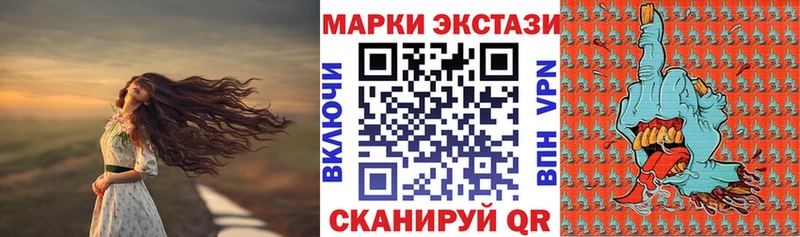 Марки N-bome 1,5мг  дарнет шоп  ссылка на мегу ONION  Ленинск 
